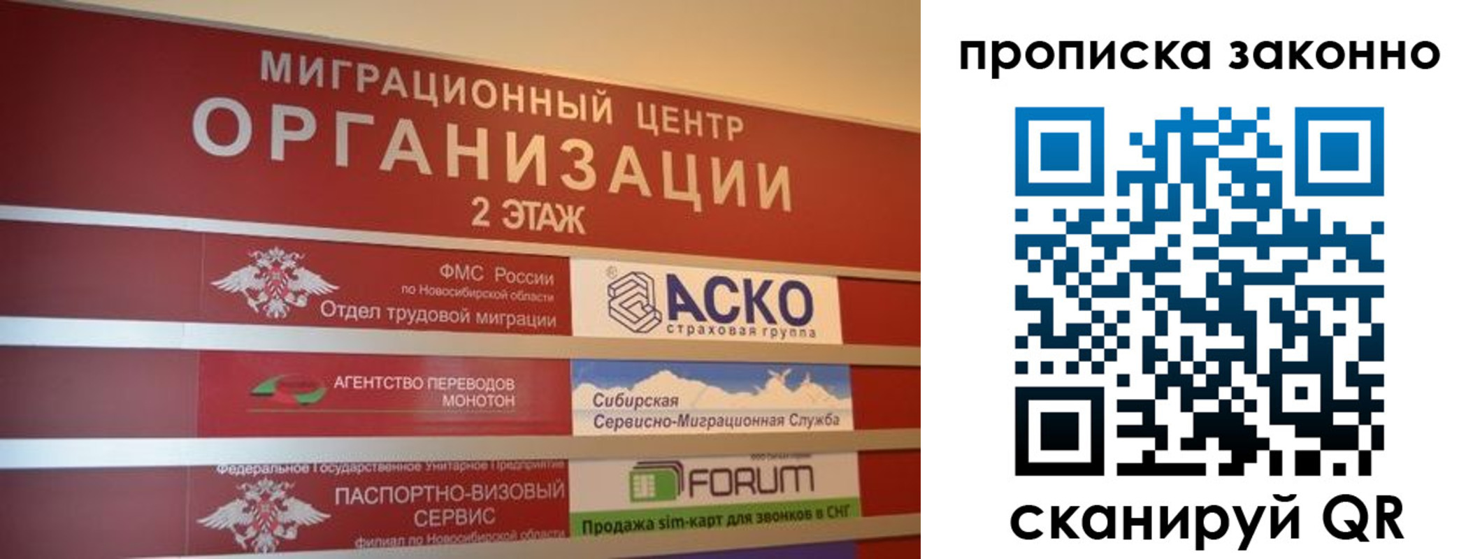 где прописаться в Острогожске