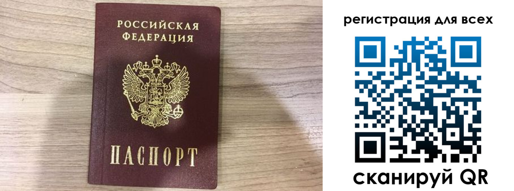 временная регистрация адрес в Острогожске